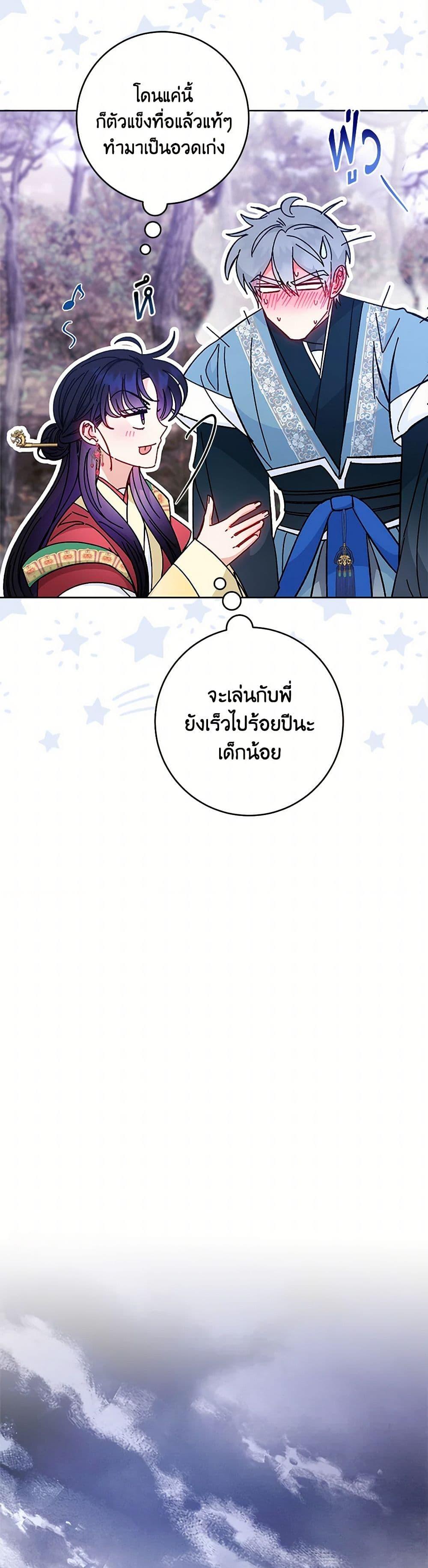 Manga-lc-com อ่านมังงะ อ่านการ์ตูน ออนไลน์ ฟรี The Baby Concubine Wants to Live Quietly ตอนที่ 1 2 3 4 5 6 7 8 9 10 11 12 13 14 ฟรี ไม่มีโฆษณา Manga-lc - อ่าน มังงะ อ่าน การ์ตูน ออนไลน์ อ่านมังงะ ฟรี