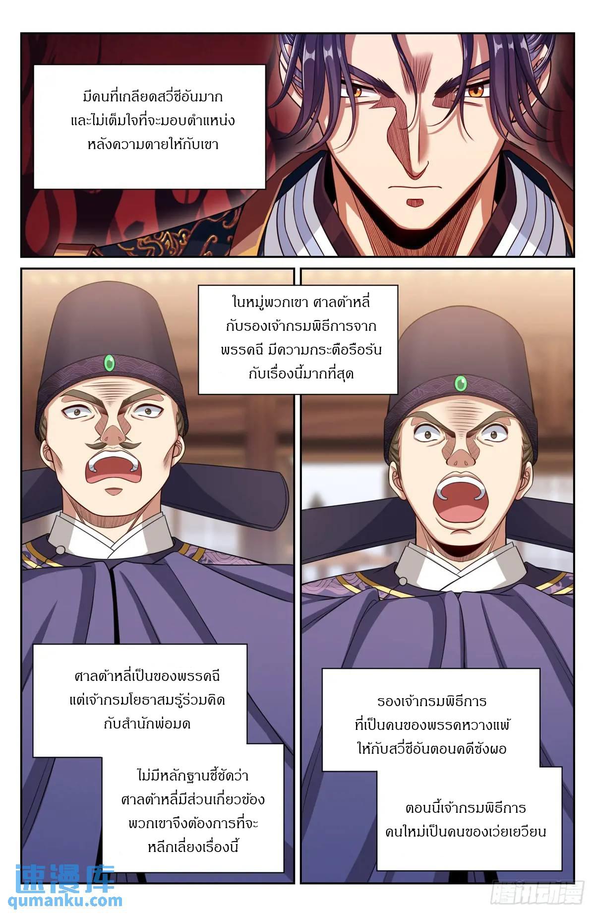 Manga-lc-com อ่านมังงะ อ่านการ์ตูน ออนไลน์ ฟรี Nightwatcher ตอนที่ 1 2 3 4 5 6 7 8 9 10 11 12 13 14 ฟรี ไม่มีโฆษณา Manga-lc - อ่าน มังงะ อ่าน การ์ตูน ออนไลน์ อ่านมังงะ ฟรี