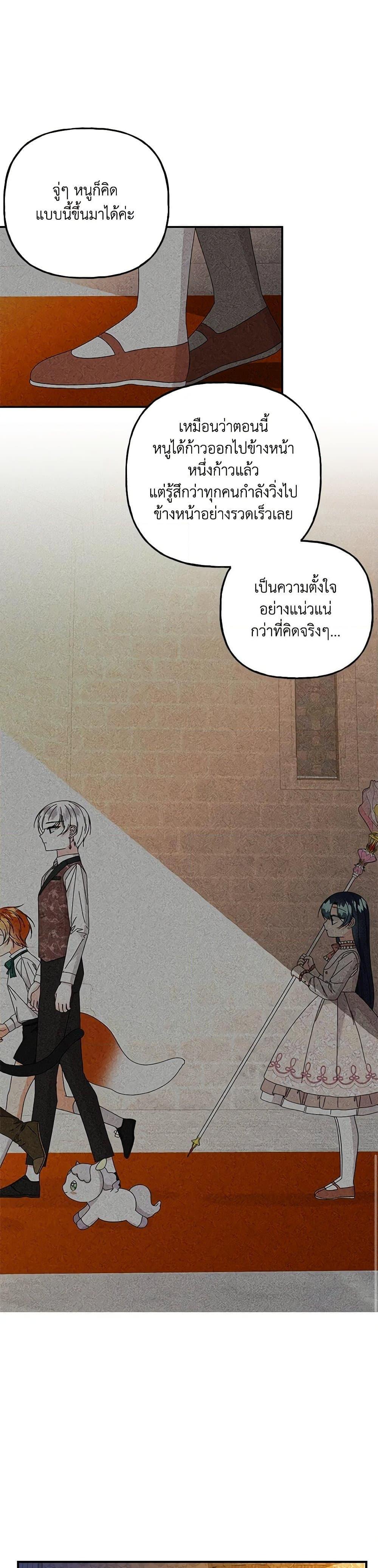 Manga-lc-com อ่านมังงะ อ่านการ์ตูน ออนไลน์ ฟรี Daughter of the Archmage ตอนที่ 1 2 3 4 5 6 7 8 9 10 11 12 13 14 ฟรี ไม่มีโฆษณา Manga-lc - อ่าน มังงะ อ่าน การ์ตูน ออนไลน์ อ่านมังงะ ฟรี