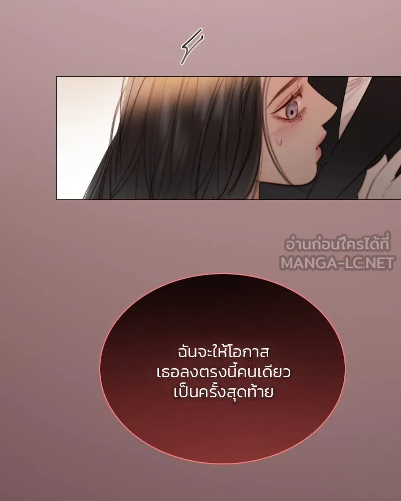 เซเรน่า ตอนที่ 84 รูปที่ 114