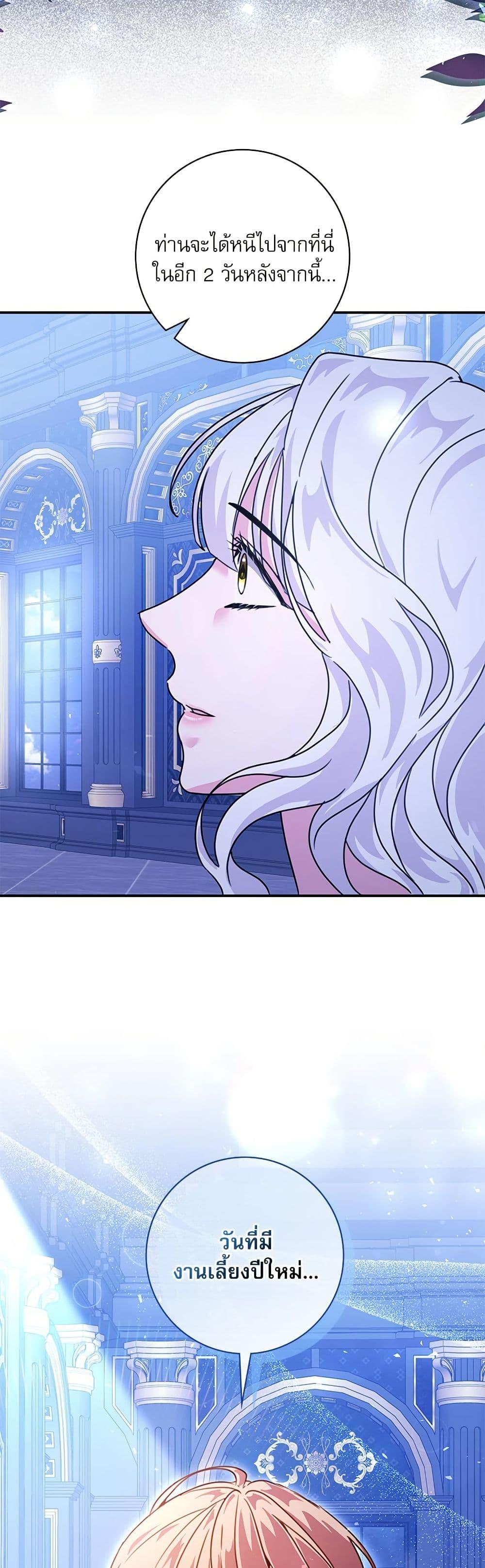 Manga-lc-com อ่านมังงะ อ่านการ์ตูน ออนไลน์ ฟรี The Emperor’s Sleepless Nights ตอนที่ 1 2 3 4 5 6 7 8 9 10 11 12 13 14 ฟรี ไม่มีโฆษณา Manga-lc - อ่าน มังงะ อ่าน การ์ตูน ออนไลน์ อ่านมังงะ ฟรี