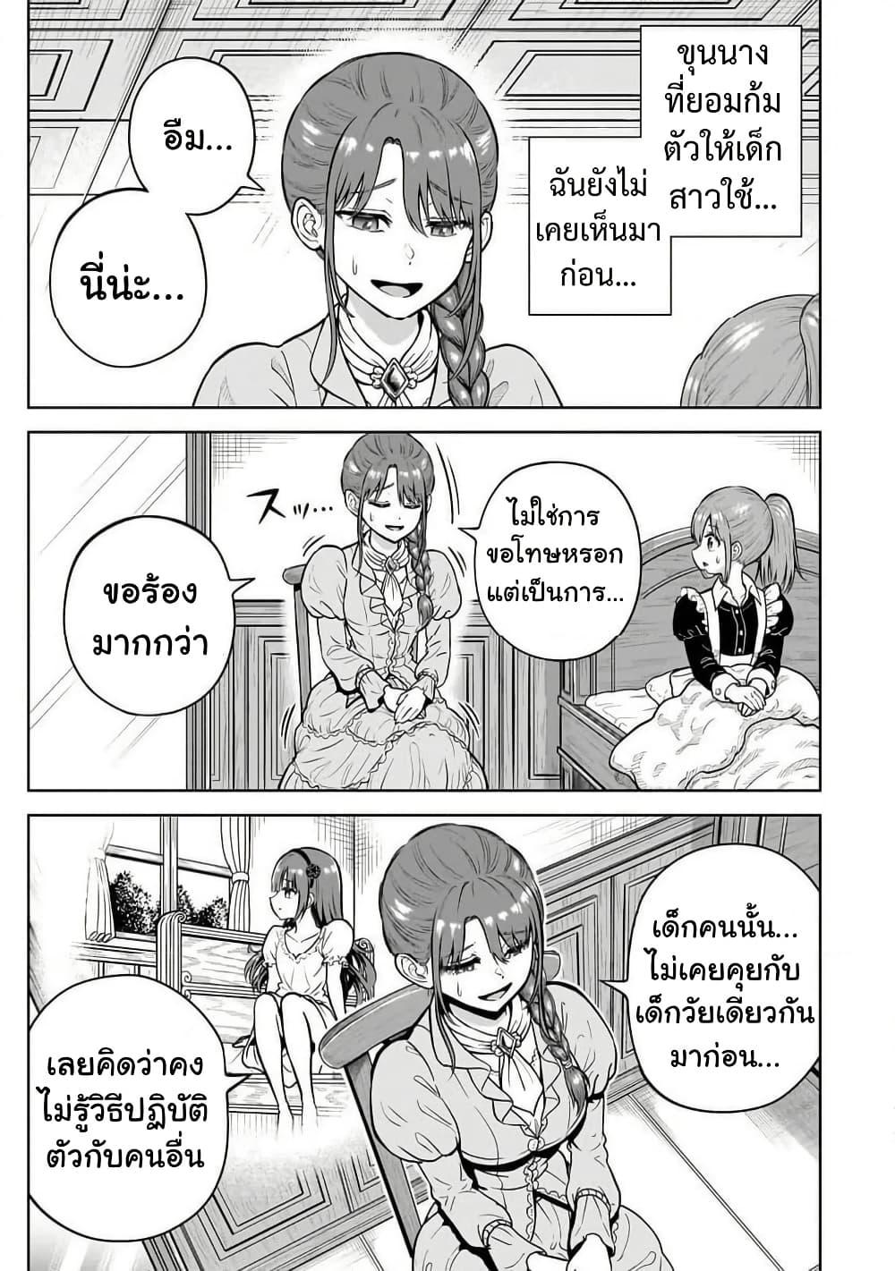 Manga-lc-com อ่านมังงะ อ่านการ์ตูน ออนไลน์ ฟรี Saikyou no Kensei, Bishoujo Maid ni Tensei Shi Houki de Musou Suru ตอนที่ 1 2 3 4 5 6 7 8 9 10 11 12 13 14 ฟรี ไม่มีโฆษณา Manga-lc - อ่าน มังงะ อ่าน การ์ตูน ออนไลน์ อ่านมังงะ ฟรี