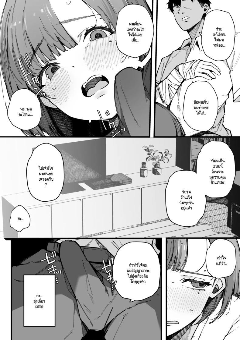 Doujin-Lc- อ่าน โดจิน มังฮวา เกาหลี ญี่ปุ่น จีน แปลไทย อย่ากระแทกซิงเกิลมัม [BlossomSphere (Sakurayu Hal)] Hahaoya de Irarenaku Natta Watashi ตอนที่ 1 2 3 4 5 6 7 8 9 10 11 12 13 14 ฟรี ไม่มีโฆษณา อ่าน โดจิน Manhwa เกาหลี ญี่ปุ่น จีน เรามีครบ คัดมาให้เน้นๆ โดจิน 18+ รับประกันความฟินโดย  Doujin Lc