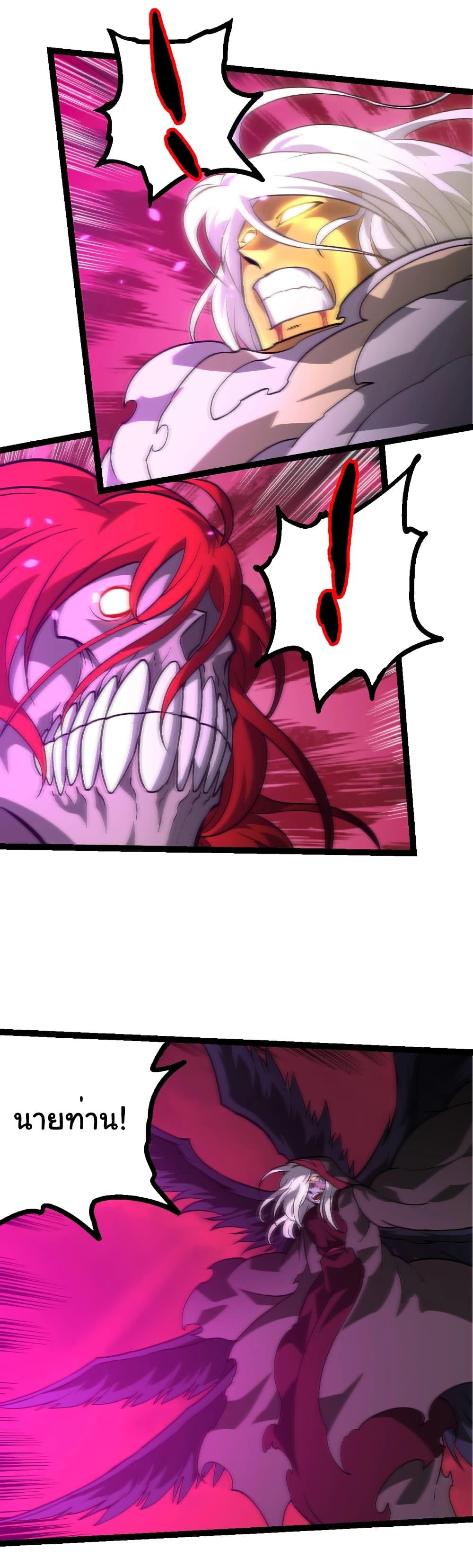 Manga-lc-com อ่านมังงะ อ่านการ์ตูน ออนไลน์ ฟรี Evolution from the Big Tree ตอนที่ 1 2 3 4 5 6 7 8 9 10 11 12 13 14 ฟรี ไม่มีโฆษณา Manga-lc - อ่าน มังงะ อ่าน การ์ตูน ออนไลน์ อ่านมังงะ ฟรี