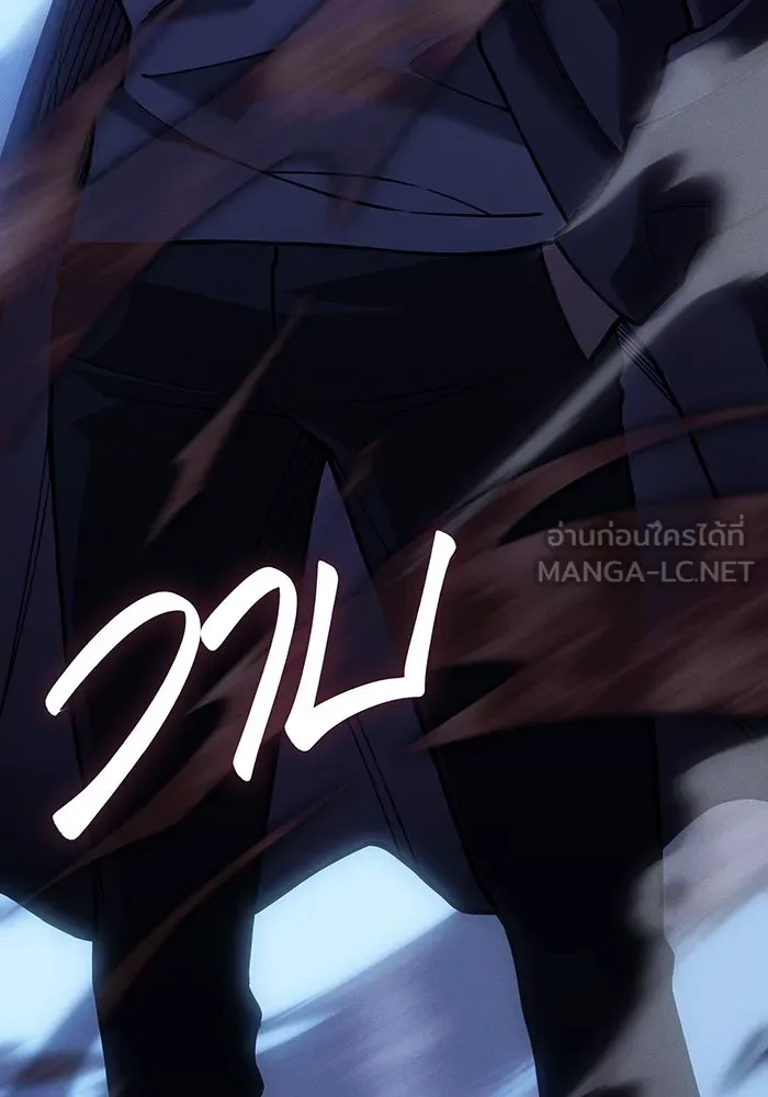 เกิดใหม่พร้อมพลังแห่งราชัน ตอนที่ 88 รูปที่ 174