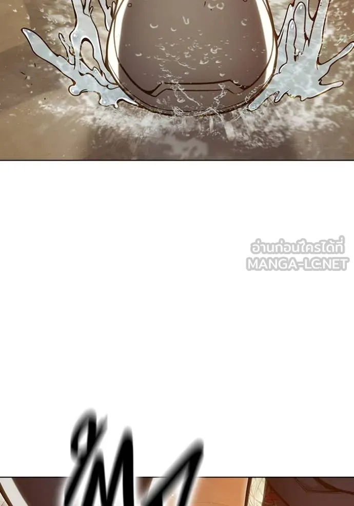 เยาวชนคนคุก ตอนที่ 55 รูปที่ 257