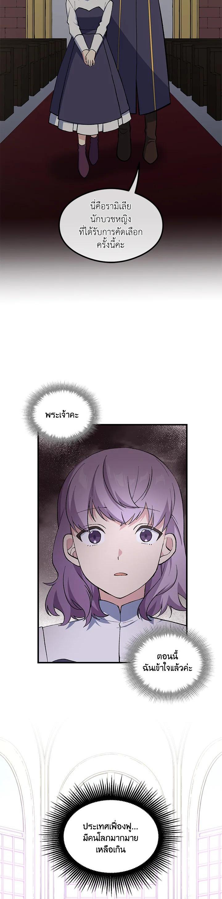 Manga-lc-com อ่านมังงะ อ่านการ์ตูน ออนไลน์ ฟรี How the Pro in His Past Life Sucks the Sweet Honey ตอนที่ 1 2 3 4 5 6 7 8 9 10 11 12 13 14 ฟรี ไม่มีโฆษณา Manga-lc - อ่าน มังงะ อ่าน การ์ตูน ออนไลน์ อ่านมังงะ ฟรี
