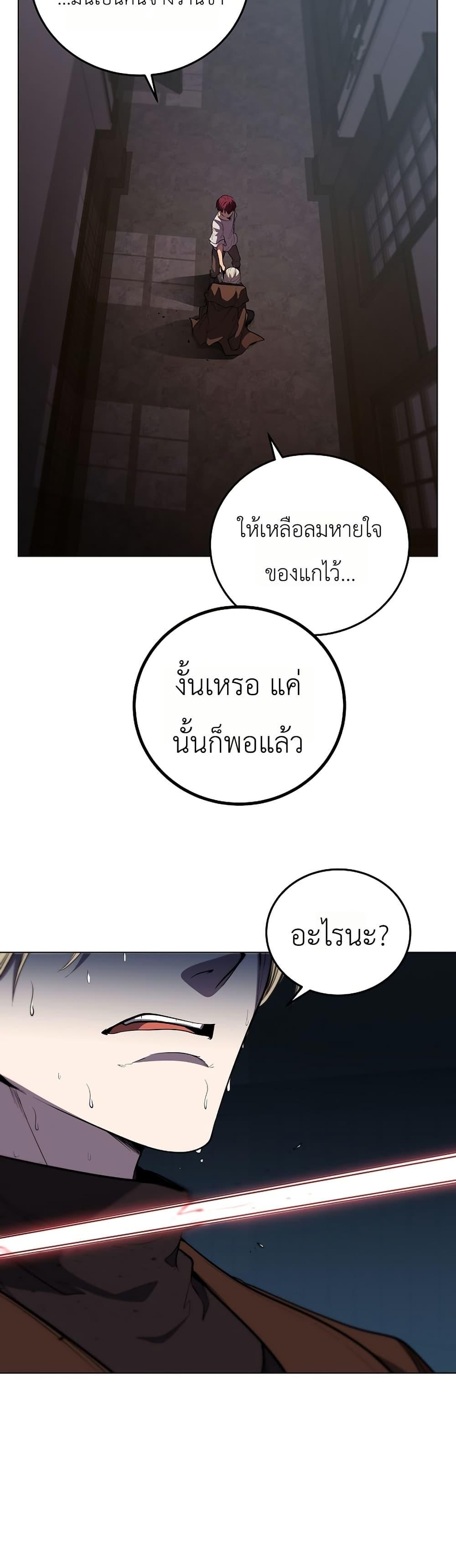 Manga-lc-com อ่านมังงะ อ่านการ์ตูน ออนไลน์ ฟรี The Immortal Genius Spearman ตอนที่ 1 2 3 4 5 6 7 8 9 10 11 12 13 14 ฟรี ไม่มีโฆษณา Manga-lc - อ่าน มังงะ อ่าน การ์ตูน ออนไลน์ อ่านมังงะ ฟรี