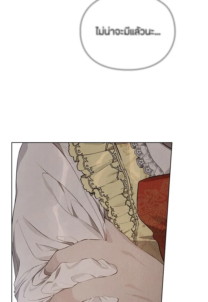 ลูกสาวตัวปลอมของท่านดยุก ตอนที่ 8 รูปที่ 86