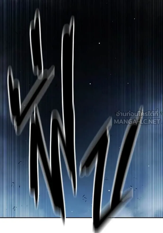 เยาวชนคนคุก ตอนที่ 65 รูปที่ 171