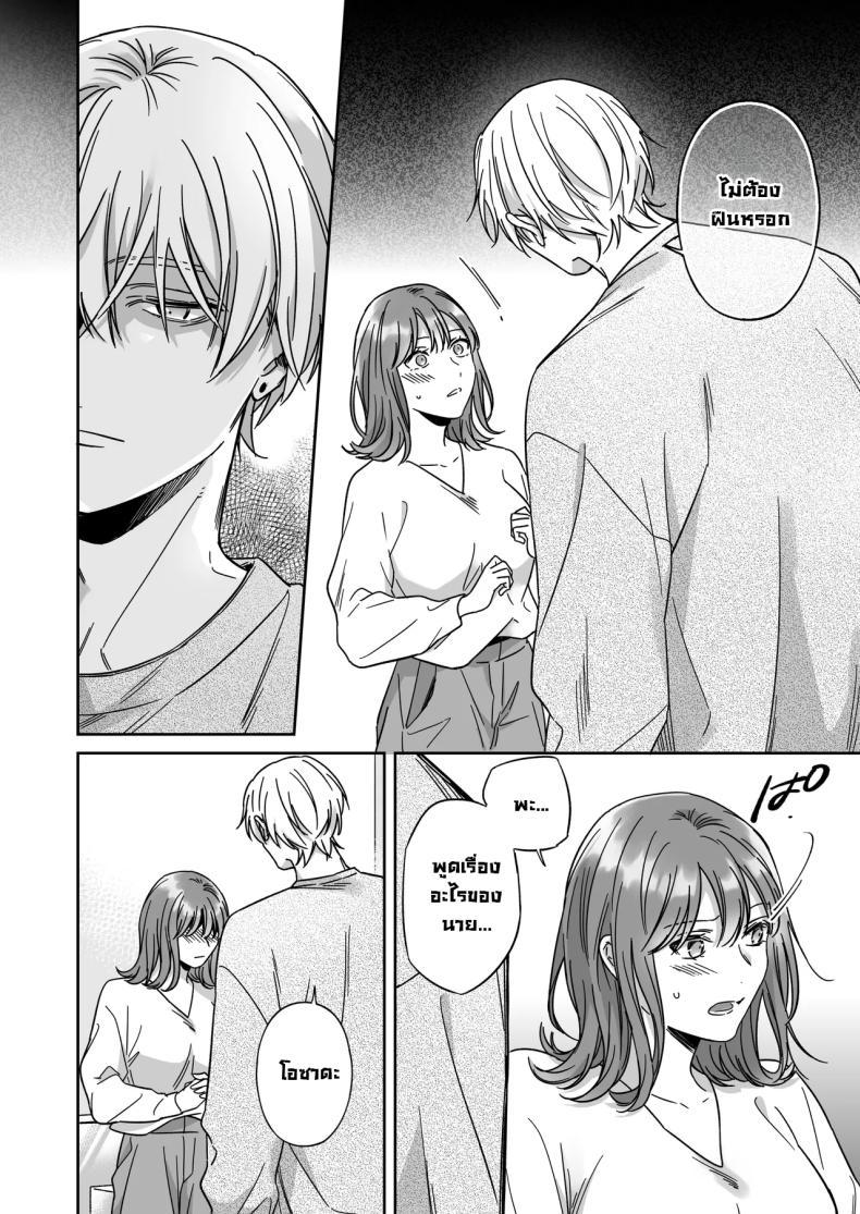Doujin-Lc- อ่าน โดจิน มังฮวา เกาหลี ญี่ปุ่น จีน แปลไทย อยากเป็นมากกว่าเพื่อนเธอ [THE Waidan (Yasuda Meshimeshi, Roni)] I'm Not Content With Being Just Osada's Male Friend! ตอนที่ 1 2 3 4 5 6 7 8 9 10 11 12 13 14 ฟรี ไม่มีโฆษณา อ่าน โดจิน Manhwa เกาหลี ญี่ปุ่น จีน เรามีครบ คัดมาให้เน้นๆ โดจิน 18+ รับประกันความฟินโดย  Doujin Lc