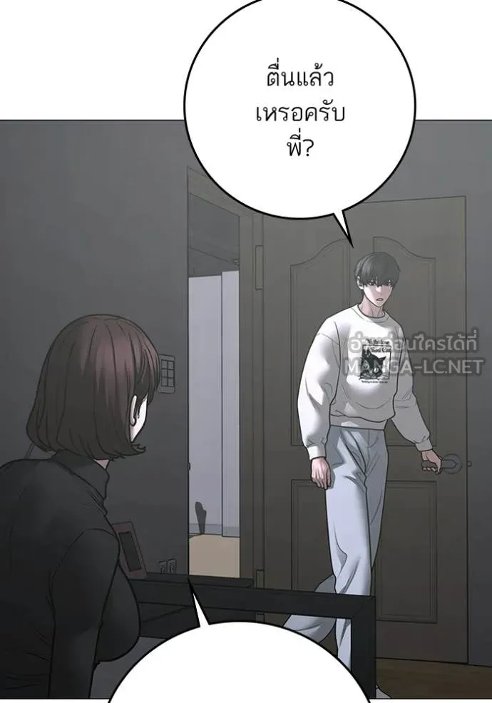 reality ตอนที่ 180 รูปที่ 161