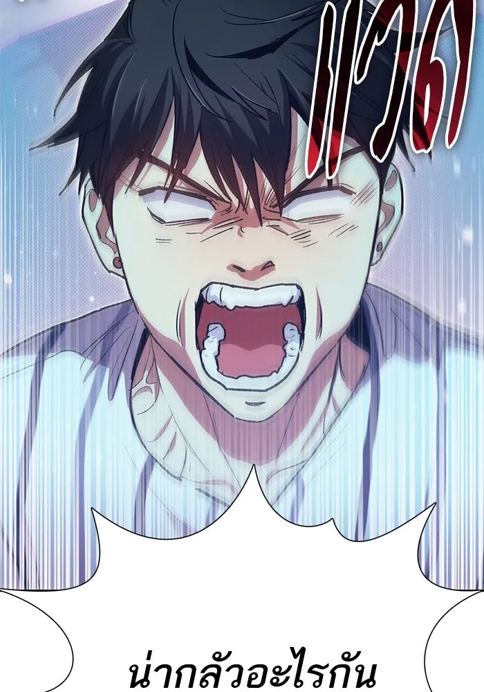 My S-Class Hunters ตอนที่ 67 เครื่องปั่นด้ายของราชาปีศาจ (2 รูปที่ 28