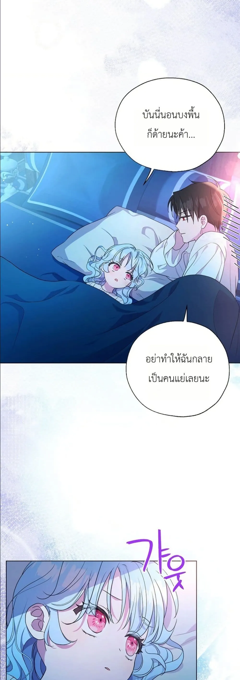Manga-lc-com อ่านมังงะ อ่านการ์ตูน ออนไลน์ ฟรี The Oracle of the Villainous Baby ตอนที่ 1 2 3 4 5 6 7 8 9 10 11 12 13 14 ฟรี ไม่มีโฆษณา Manga-lc - อ่าน มังงะ อ่าน การ์ตูน ออนไลน์ อ่านมังงะ ฟรี