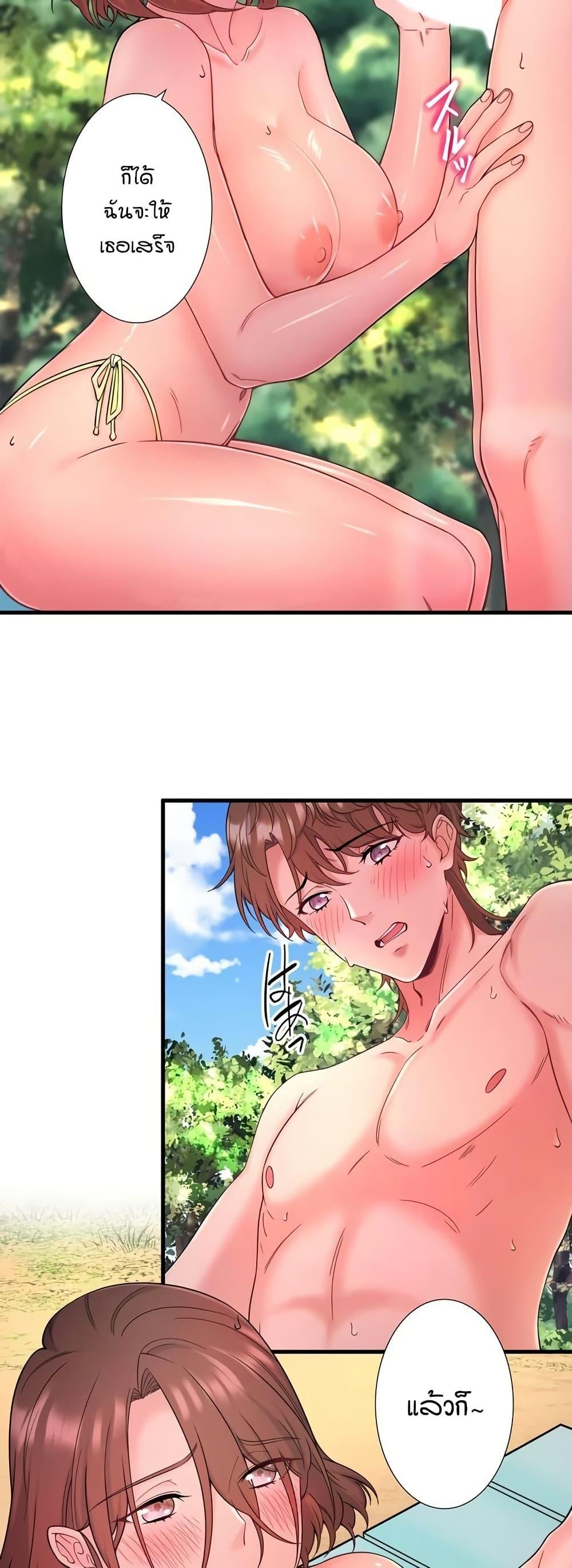 Doujin-Lc- อ่าน โดจิน มังฮวา เกาหลี ญี่ปุ่น จีน แปลไทย Secret Hot Spring ตอนที่ 1 2 3 4 5 6 7 8 9 10 11 12 13 14 ฟรี ไม่มีโฆษณา อ่าน โดจิน Manhwa เกาหลี ญี่ปุ่น จีน เรามีครบ คัดมาให้เน้นๆ โดจิน 18+ รับประกันความฟินโดย  Doujin Lc
