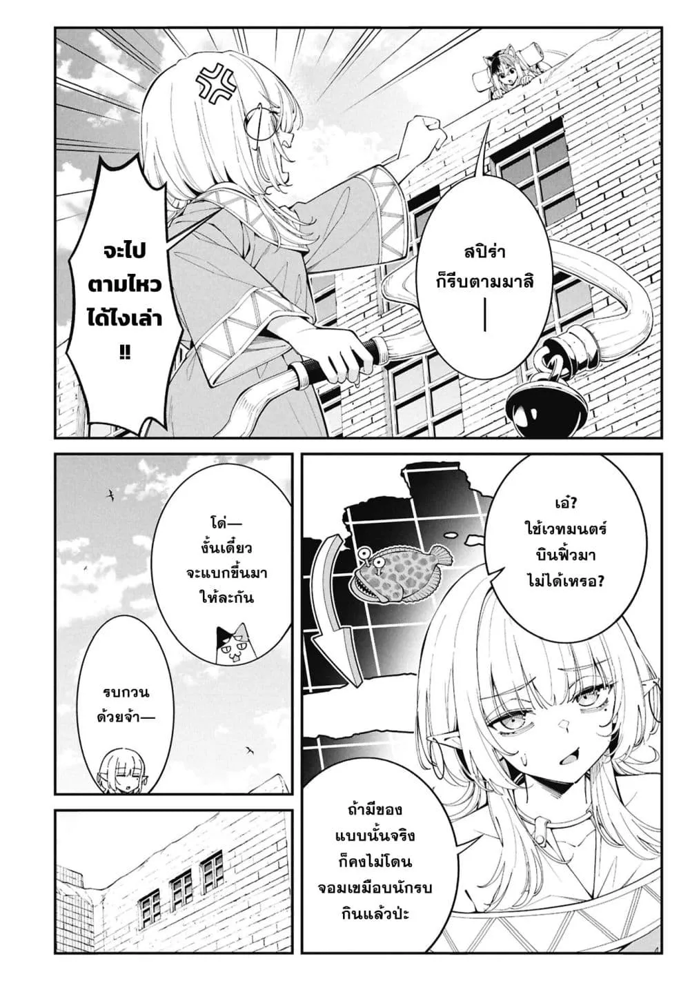 Manga-lc-com อ่านมังงะ อ่านการ์ตูน ออนไลน์ ฟรี Tsurizao Hitotsu de Isekai Hourou ตอนที่ 1 2 3 4 5 6 7 8 9 10 11 12 13 14 ฟรี ไม่มีโฆษณา Manga-lc - อ่าน มังงะ อ่าน การ์ตูน ออนไลน์ อ่านมังงะ ฟรี