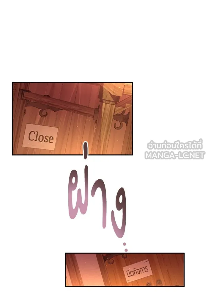 ไหนบอกว่าฉันใกล้ตาย ตอนที่ ตอนพิเศษ 3 รูปที่ 99