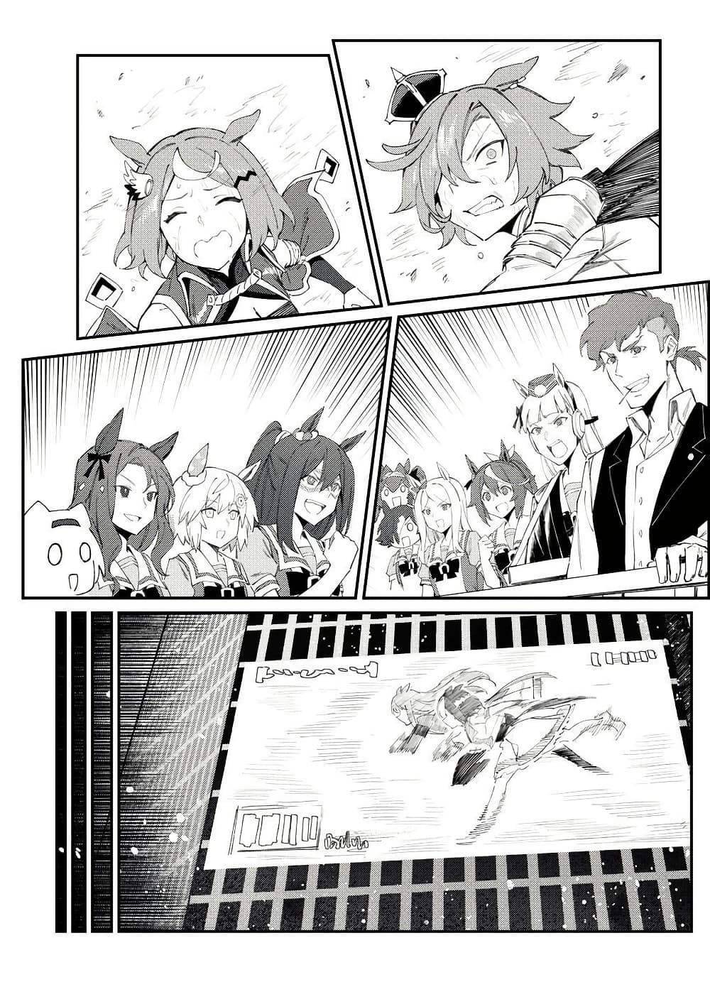 Manga-lc-com อ่านมังงะ อ่านการ์ตูน ออนไลน์ ฟรี Uma Musume(FA)  Arima Kinen 1999 ตอนที่ 1 2 3 4 5 6 7 8 9 10 11 12 13 14 ฟรี ไม่มีโฆษณา Manga-lc - อ่าน มังงะ อ่าน การ์ตูน ออนไลน์ อ่านมังงะ ฟรี