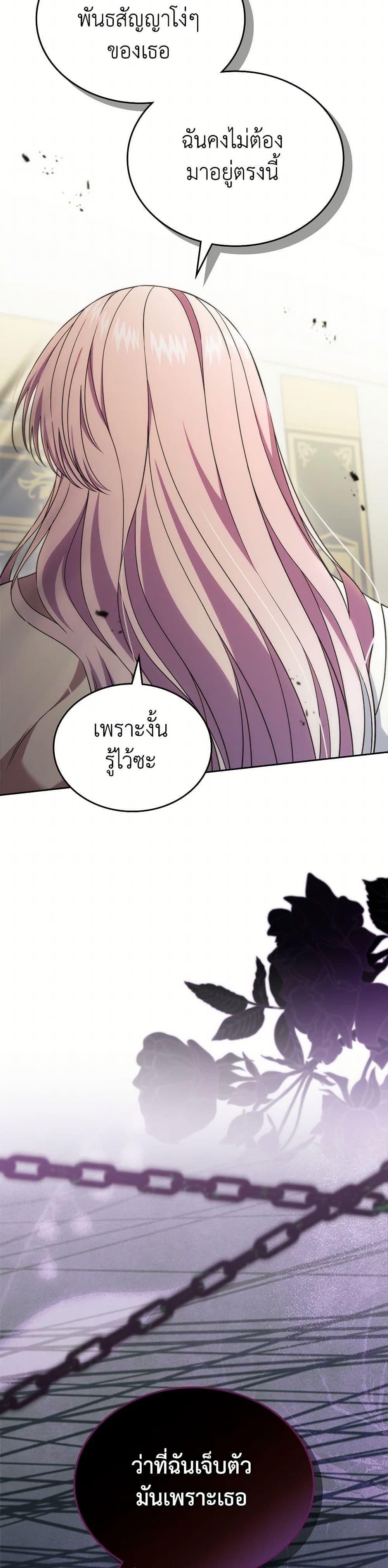 Manga-lc-com อ่านมังงะ อ่านการ์ตูน ออนไลน์ ฟรี I Stole the Heroine’s First Love ตอนที่ 1 2 3 4 5 6 7 8 9 10 11 12 13 14 ฟรี ไม่มีโฆษณา Manga-lc - อ่าน มังงะ อ่าน การ์ตูน ออนไลน์ อ่านมังงะ ฟรี