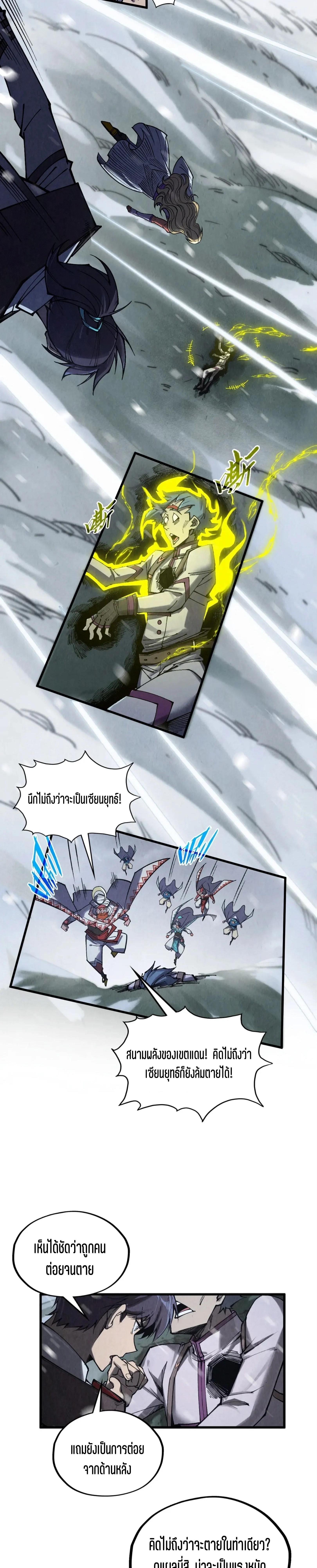 Manga-lc-com อ่านมังงะ อ่านการ์ตูน ออนไลน์ ฟรี The Eternal Supreme ตอนที่ 1 2 3 4 5 6 7 8 9 10 11 12 13 14 ฟรี ไม่มีโฆษณา Manga-lc - อ่าน มังงะ อ่าน การ์ตูน ออนไลน์ อ่านมังงะ ฟรี