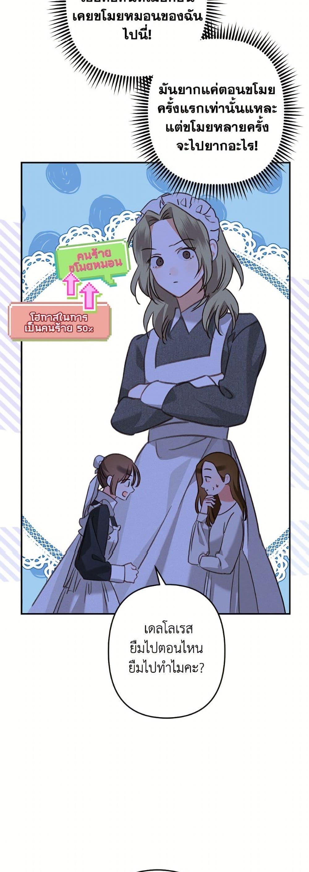 Manga-lc-com อ่านมังงะ อ่านการ์ตูน ออนไลน์ ฟรี How to Survive as a Maid in a Horror Game ตอนที่ 1 2 3 4 5 6 7 8 9 10 11 12 13 14 ฟรี ไม่มีโฆษณา Manga-lc - อ่าน มังงะ อ่าน การ์ตูน ออนไลน์ อ่านมังงะ ฟรี