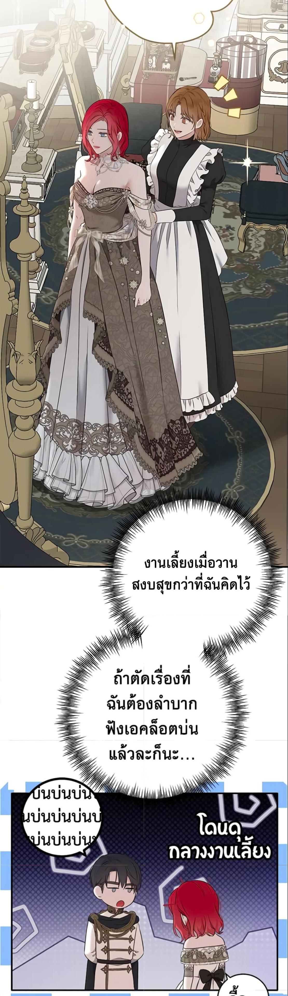 Manga-lc-com อ่านมังงะ อ่านการ์ตูน ออนไลน์ ฟรี I Fell into a Reverse Harem Game! ตอนที่ 1 2 3 4 5 6 7 8 9 10 11 12 13 14 ฟรี ไม่มีโฆษณา Manga-lc - อ่าน มังงะ อ่าน การ์ตูน ออนไลน์ อ่านมังงะ ฟรี