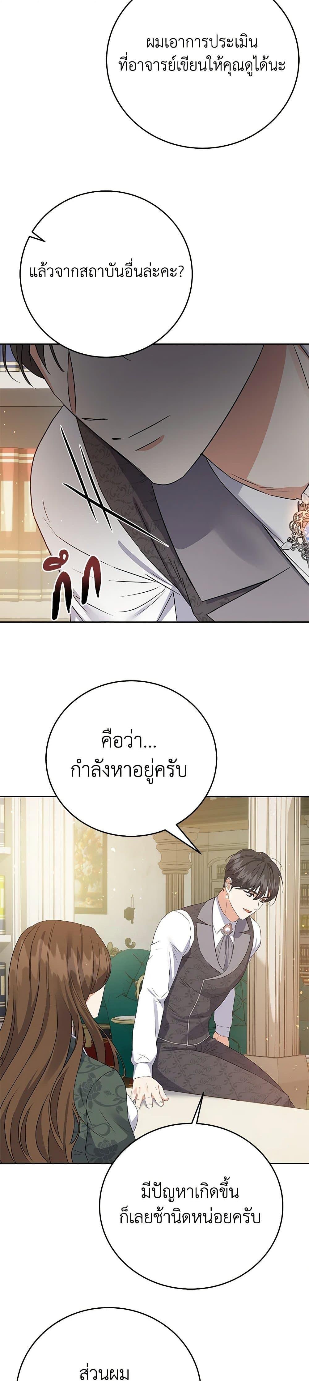 Manga-lc-com อ่านมังงะ อ่านการ์ตูน ออนไลน์ ฟรี The Villainess Once Said ตอนที่ 1 2 3 4 5 6 7 8 9 10 11 12 13 14 ฟรี ไม่มีโฆษณา Manga-lc - อ่าน มังงะ อ่าน การ์ตูน ออนไลน์ อ่านมังงะ ฟรี