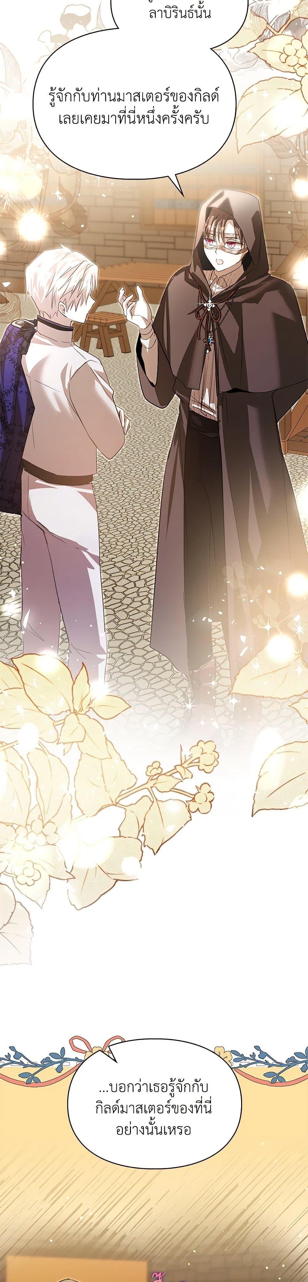 Manga-lc-com อ่านมังงะ อ่านการ์ตูน ออนไลน์ ฟรี The Heroine Had an Affair With My Fiance ตอนที่ 1 2 3 4 5 6 7 8 9 10 11 12 13 14 ฟรี ไม่มีโฆษณา Manga-lc - อ่าน มังงะ อ่าน การ์ตูน ออนไลน์ อ่านมังงะ ฟรี