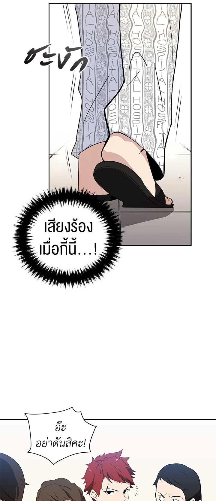 Manga-lc-com อ่านมังงะ อ่านการ์ตูน ออนไลน์ ฟรี The Descent of the Demonic Master ตอนที่ 1 2 3 4 5 6 7 8 9 10 11 12 13 14 ฟรี ไม่มีโฆษณา Manga-lc - อ่าน มังงะ อ่าน การ์ตูน ออนไลน์ อ่านมังงะ ฟรี