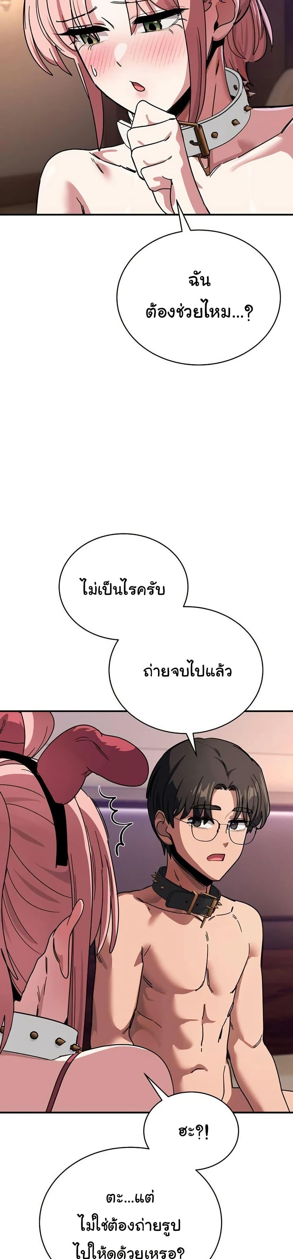 Doujin-Lc- อ่าน โดจิน มังฮวา เกาหลี ญี่ปุ่น จีน แปลไทย I Became a Dog ตอนที่ 1 2 3 4 5 6 7 8 9 10 11 12 13 14 ฟรี ไม่มีโฆษณา อ่าน โดจิน Manhwa เกาหลี ญี่ปุ่น จีน เรามีครบ คัดมาให้เน้นๆ โดจิน 18+ รับประกันความฟินโดย  Doujin Lc