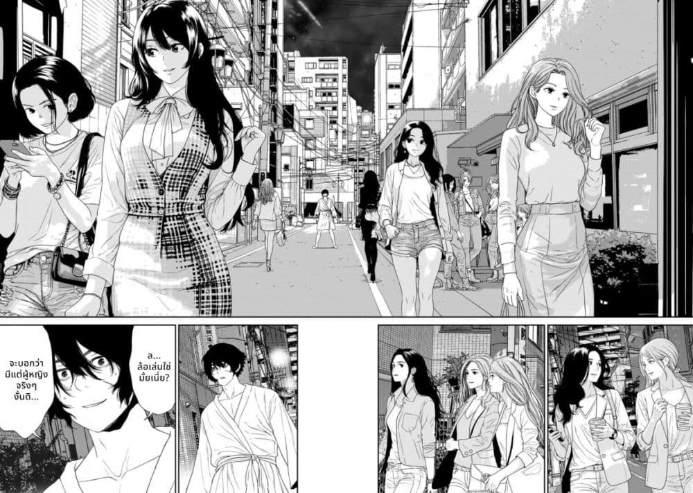 Manga-lc-com อ่านมังงะ อ่านการ์ตูน ออนไลน์ ฟรี Dungeon de Tatakaitsuzukete 20-nen no Doutei Yuusha, Chijou ni Modottara Danjoubi 11000 no Sekai Datta ตอนที่ 1 2 3 4 5 6 7 8 9 10 11 12 13 14 ฟรี ไม่มีโฆษณา Manga-lc - อ่าน มังงะ อ่าน การ์ตูน ออนไลน์ อ่านมังงะ ฟรี