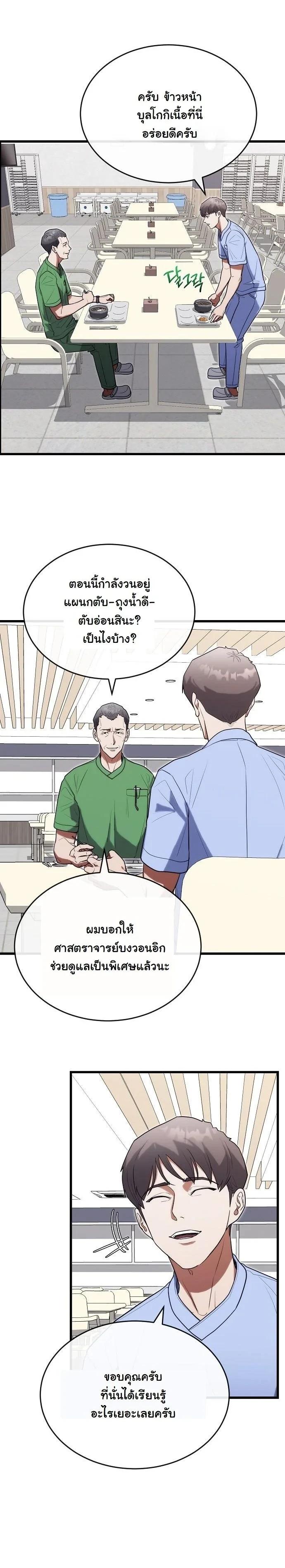 Manga-lc-com อ่านมังงะ อ่านการ์ตูน ออนไลน์ ฟรี Hua Tuo Becomes a Surgeon ตอนที่ 1 2 3 4 5 6 7 8 9 10 11 12 13 14 ฟรี ไม่มีโฆษณา Manga-lc - อ่าน มังงะ อ่าน การ์ตูน ออนไลน์ อ่านมังงะ ฟรี