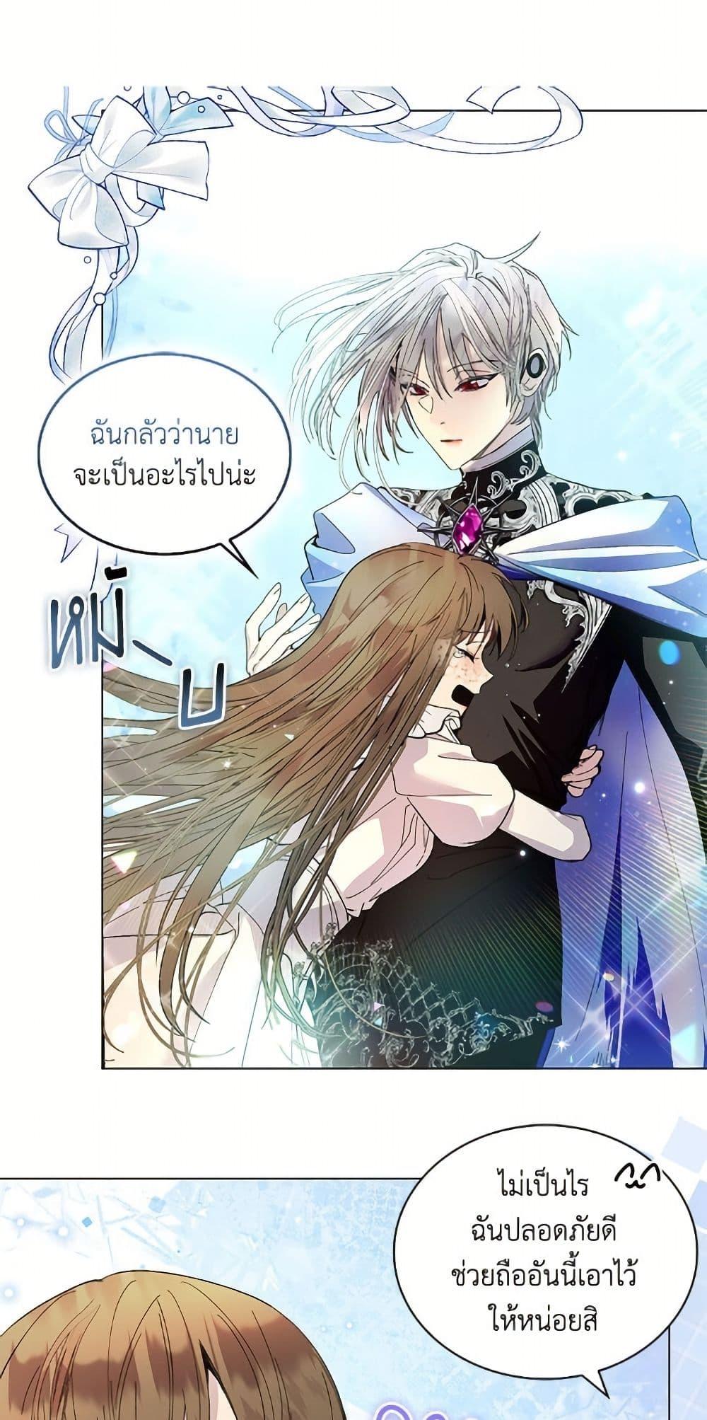 Manga-lc-com อ่านมังงะ อ่านการ์ตูน ออนไลน์ ฟรี Miss Not-So Sidekick ตอนที่ 1 2 3 4 5 6 7 8 9 10 11 12 13 14 ฟรี ไม่มีโฆษณา Manga-lc - อ่าน มังงะ อ่าน การ์ตูน ออนไลน์ อ่านมังงะ ฟรี