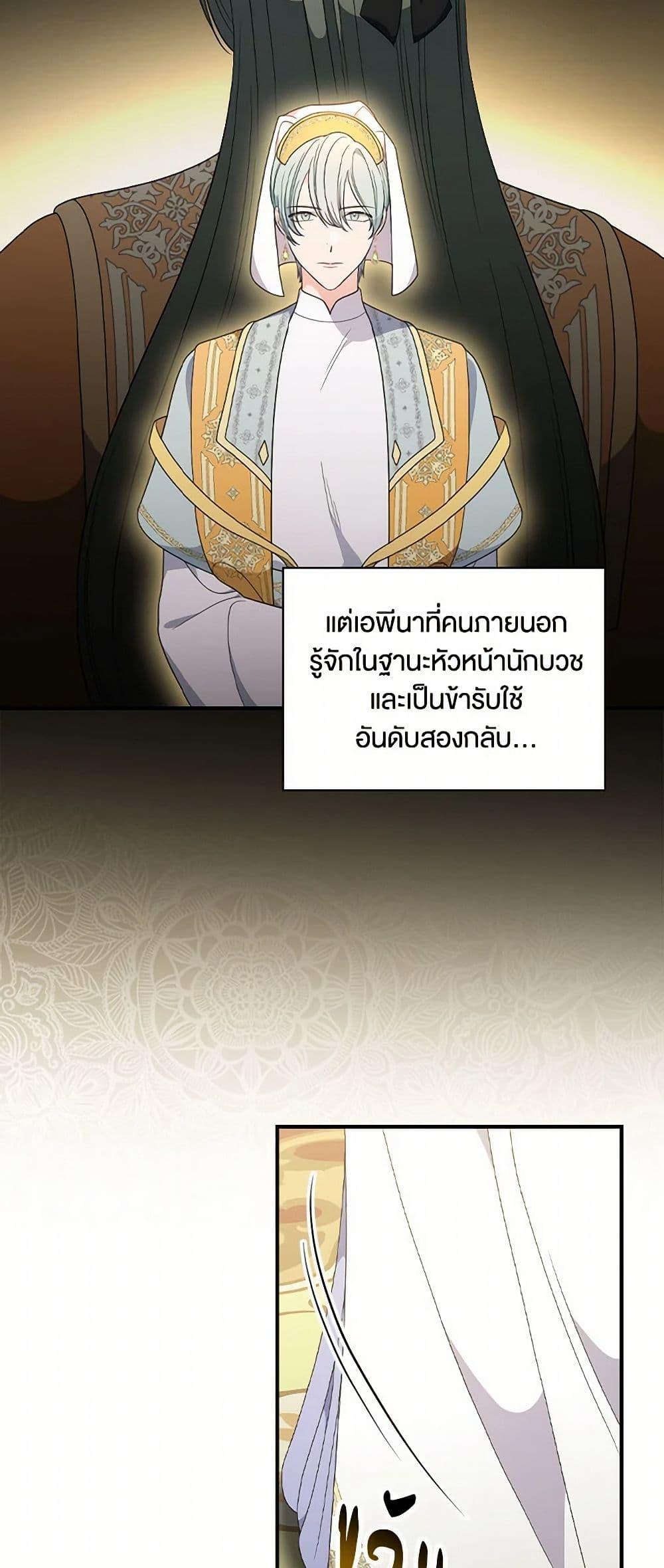Manga-lc-com อ่านมังงะ อ่านการ์ตูน ออนไลน์ ฟรี Duchess in the Glass House ตอนที่ 1 2 3 4 5 6 7 8 9 10 11 12 13 14 ฟรี ไม่มีโฆษณา Manga-lc - อ่าน มังงะ อ่าน การ์ตูน ออนไลน์ อ่านมังงะ ฟรี
