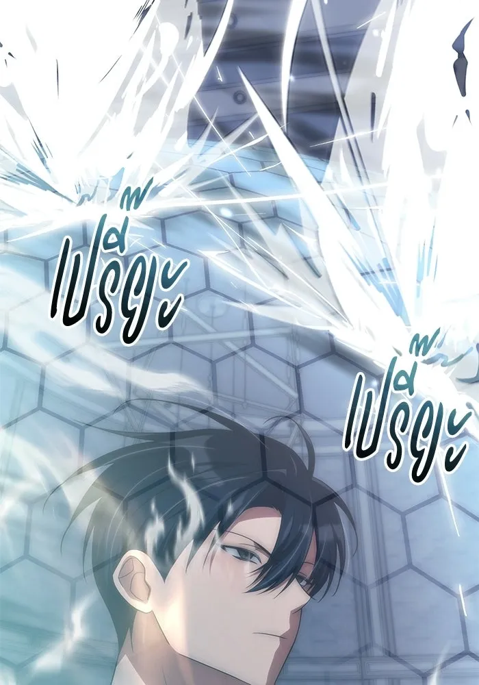 ฮีลเลอร์ตัวพ่อขอฟาดเรียบ ตอนที่ 50 (จบซีซัน 1) รูปที่ 37