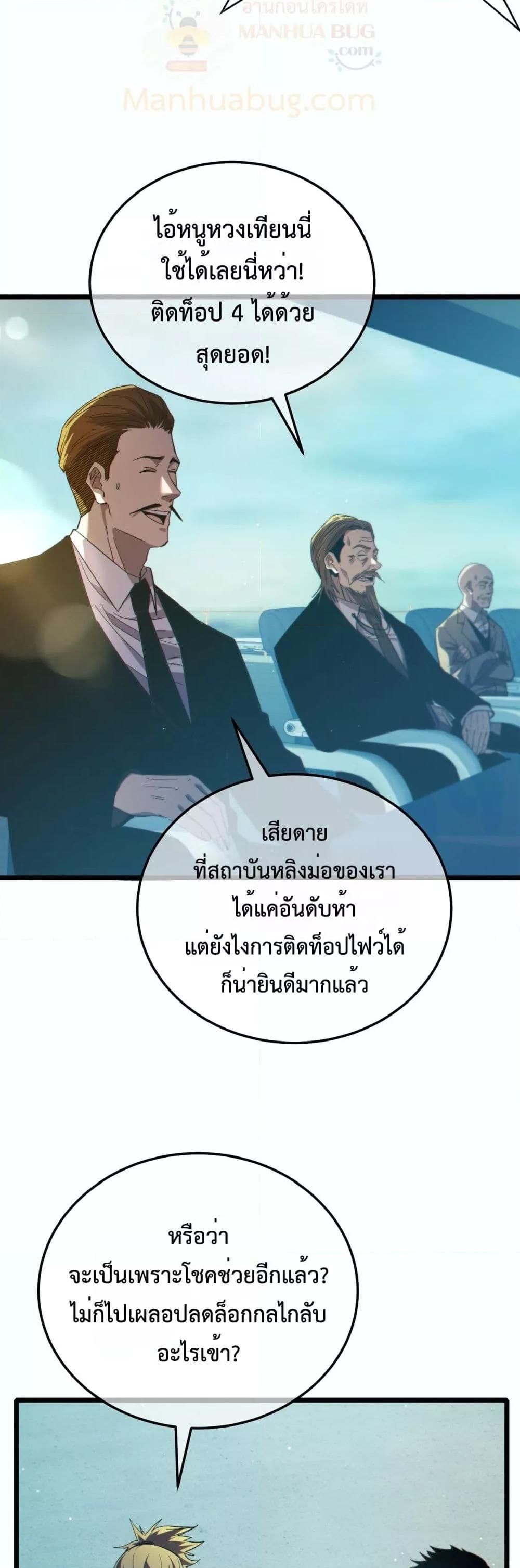 Manga-lc-com อ่านมังงะ อ่านการ์ตูน ออนไลน์ ฟรี MyPassiveSkil ตอนที่ 1 2 3 4 5 6 7 8 9 10 11 12 13 14 ฟรี ไม่มีโฆษณา Manga-lc - อ่าน มังงะ อ่าน การ์ตูน ออนไลน์ อ่านมังงะ ฟรี