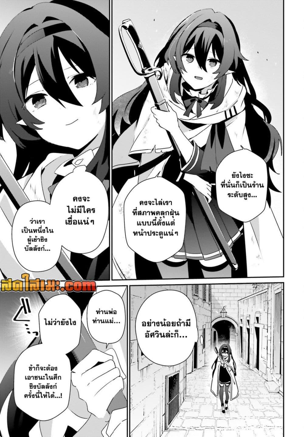 Manga-lc-com อ่านมังงะ อ่านการ์ตูน ออนไลน์ ฟรี Kage no Jitsuryokusha ni Naritakute! อยากเป็นพลังในเงามืด ตอนที่ 1 2 3 4 5 6 7 8 9 10 11 12 13 14 ฟรี ไม่มีโฆษณา Manga-lc - อ่าน มังงะ อ่าน การ์ตูน ออนไลน์ อ่านมังงะ ฟรี