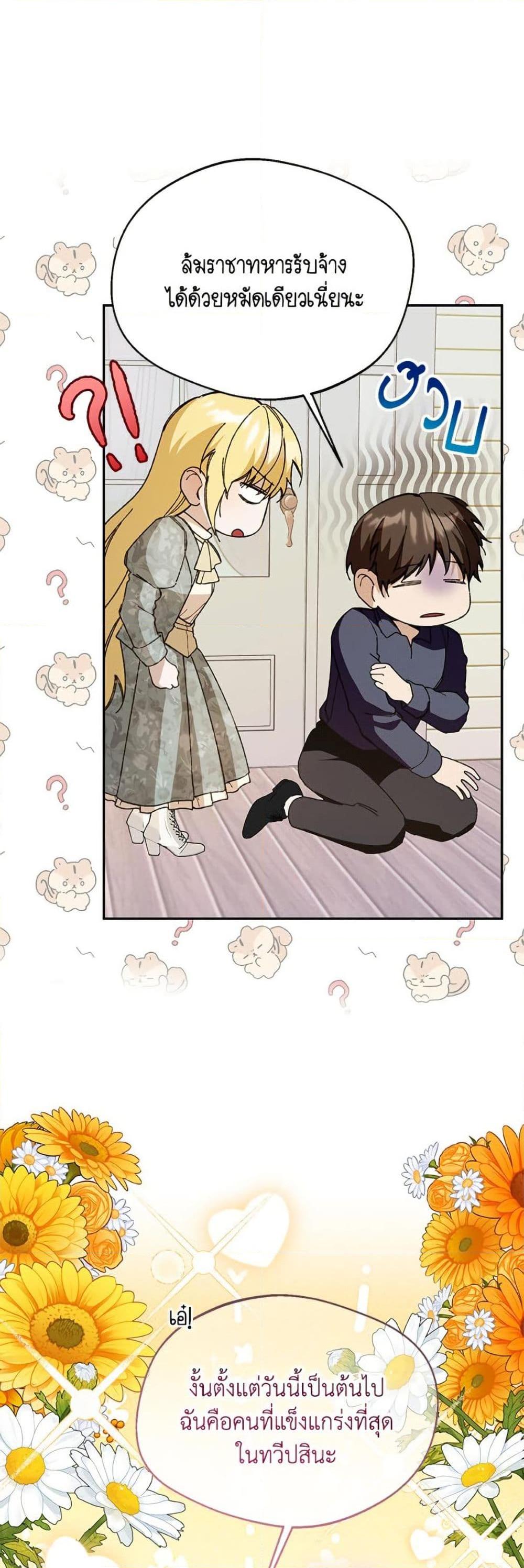 Manga-lc-com อ่านมังงะ อ่านการ์ตูน ออนไลน์ ฟรี Carefully Choosing a Husband ตอนที่ 1 2 3 4 5 6 7 8 9 10 11 12 13 14 ฟรี ไม่มีโฆษณา Manga-lc - อ่าน มังงะ อ่าน การ์ตูน ออนไลน์ อ่านมังงะ ฟรี