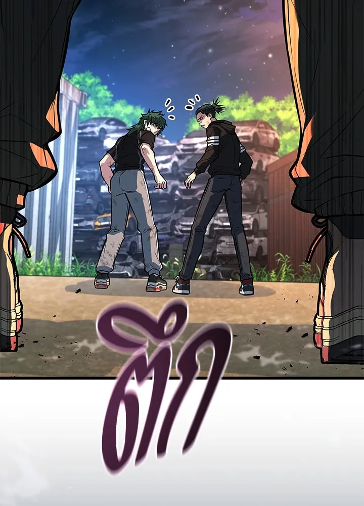 ราชาลานประลอง ตอนที่ 52 รูปที่ 161