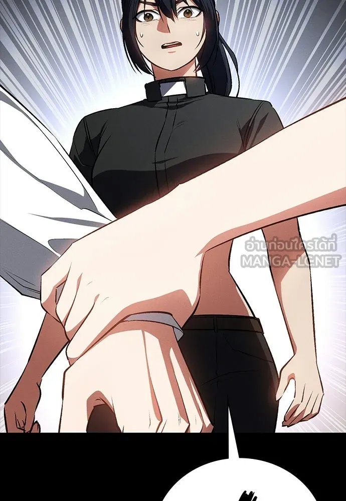 มือสังหารพันธุ์อมตะ ตอนที่ 60 รูปที่ 132