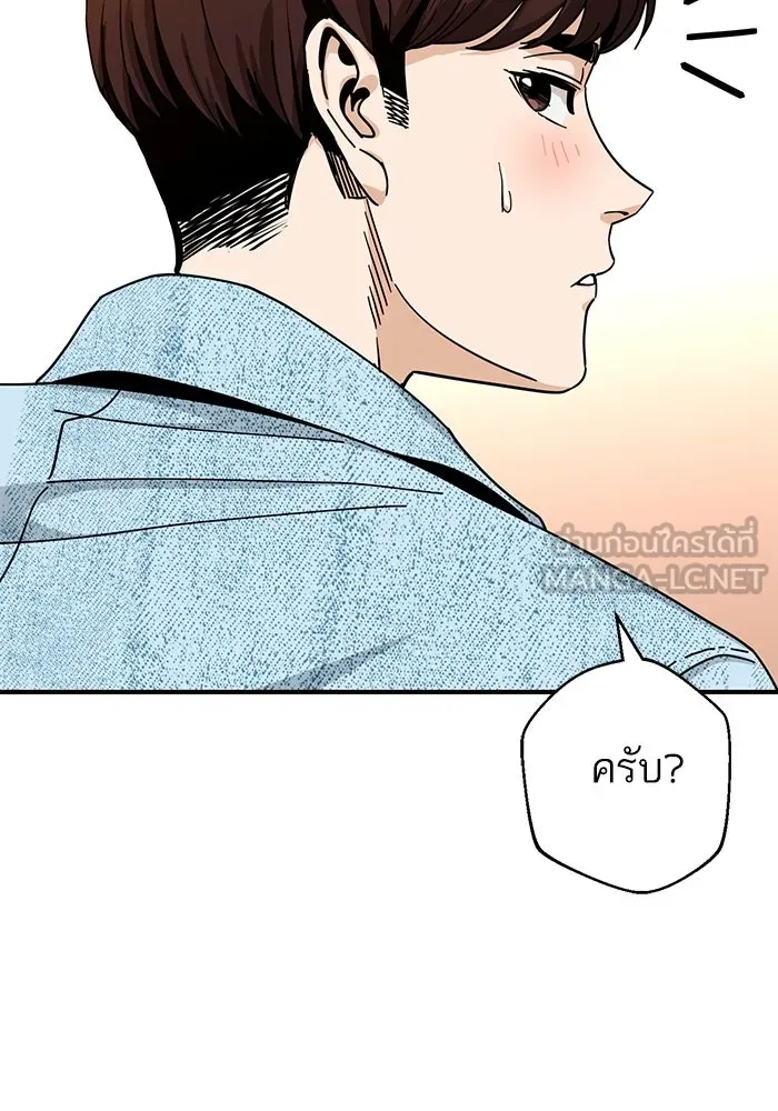 โชคชะตานำพารัก ตอนที่ 32 มันดีมากเลย รูปที่ 21