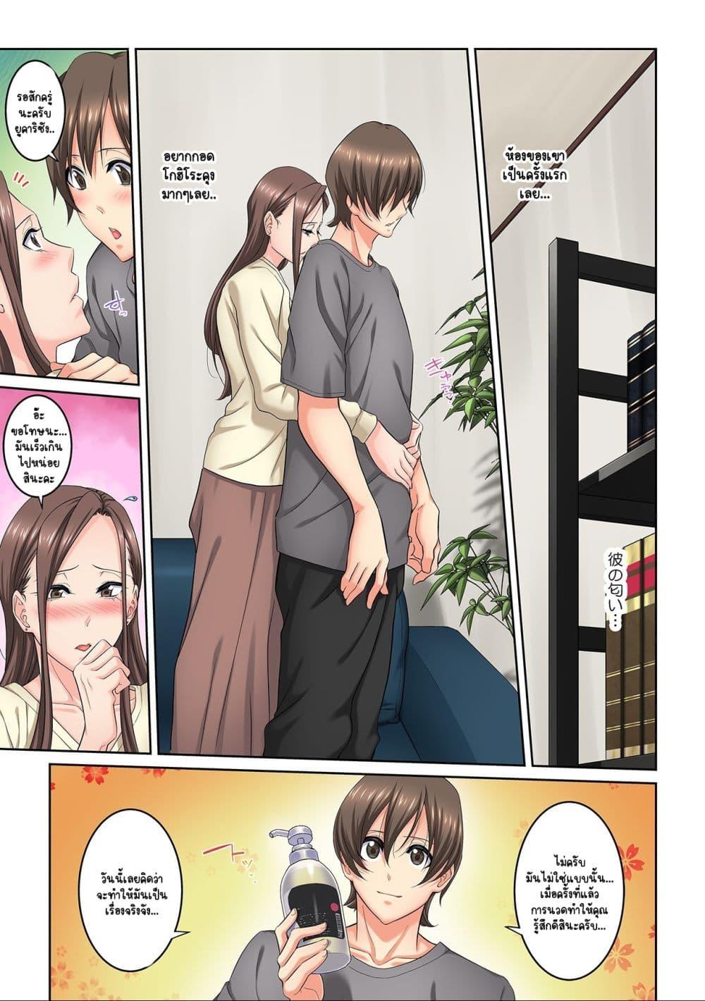 Doujin-Lc- อ่าน โดจิน มังฮวา เกาหลี ญี่ปุ่น จีน แปลไทย [Brother Pierrot] Tonari no Hitozuma ni Furin Sonyuu – กลิ่นหอมแห่งการเริ่มต้นใหม่ ตอนที่ 1 2 3 4 5 6 7 8 9 10 11 12 13 14 ฟรี ไม่มีโฆษณา อ่าน โดจิน Manhwa เกาหลี ญี่ปุ่น จีน เรามีครบ คัดมาให้เน้นๆ โดจิน 18+ รับประกันความฟินโดย  Doujin Lc