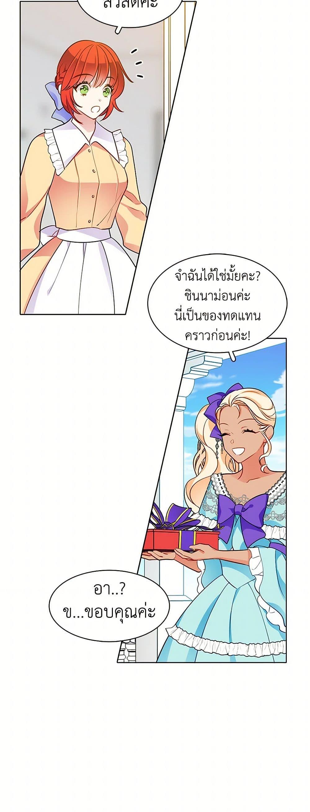 Manga-lc-com อ่านมังงะ อ่านการ์ตูน ออนไลน์ ฟรี The Detective Of Muiella ตอนที่ 1 2 3 4 5 6 7 8 9 10 11 12 13 14 ฟรี ไม่มีโฆษณา Manga-lc - อ่าน มังงะ อ่าน การ์ตูน ออนไลน์ อ่านมังงะ ฟรี