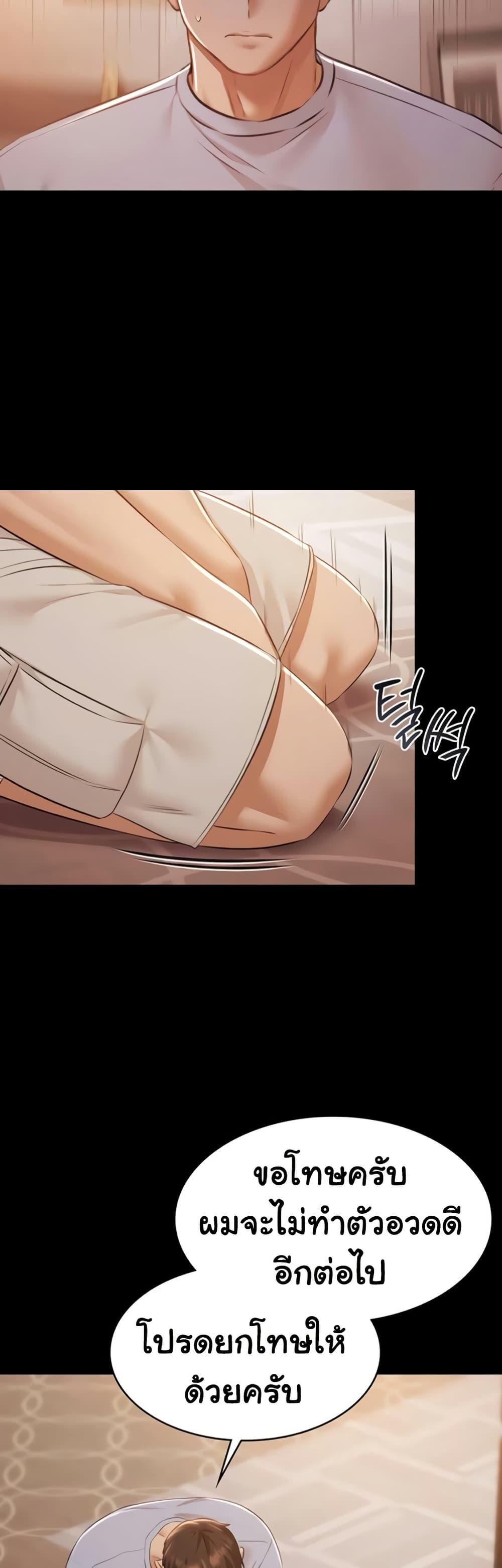 Doujin-Lc- อ่าน โดจิน มังฮวา เกาหลี ญี่ปุ่น จีน แปลไทย Pool Party ตอนที่ 1 2 3 4 5 6 7 8 9 10 11 12 13 14 ฟรี ไม่มีโฆษณา อ่าน โดจิน Manhwa เกาหลี ญี่ปุ่น จีน เรามีครบ คัดมาให้เน้นๆ โดจิน 18+ รับประกันความฟินโดย  Doujin Lc