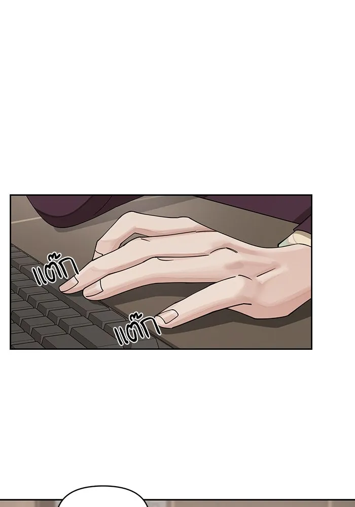 ความรักของอิซอบ ตอนที่ 17 รูปที่ 46