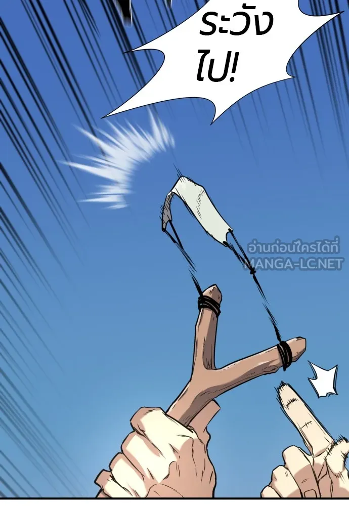 ยอดสถาปนิกผู้พิทักษ์อาณาจักร ตอนที่ 141 รูปที่ 117