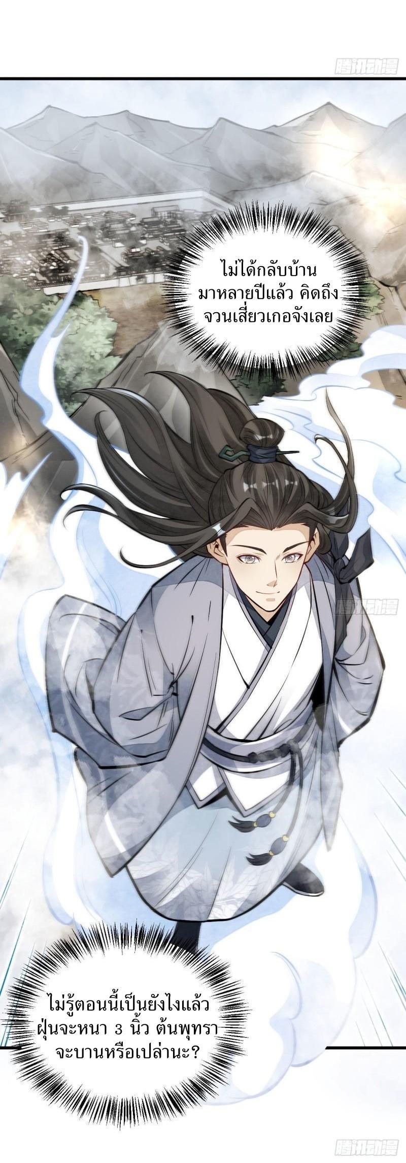 Manga-lc-com อ่านมังงะ อ่านการ์ตูน ออนไลน์ ฟรี Lan Ke Qi Yuan ตอนที่ 1 2 3 4 5 6 7 8 9 10 11 12 13 14 ฟรี ไม่มีโฆษณา Manga-lc - อ่าน มังงะ อ่าน การ์ตูน ออนไลน์ อ่านมังงะ ฟรี