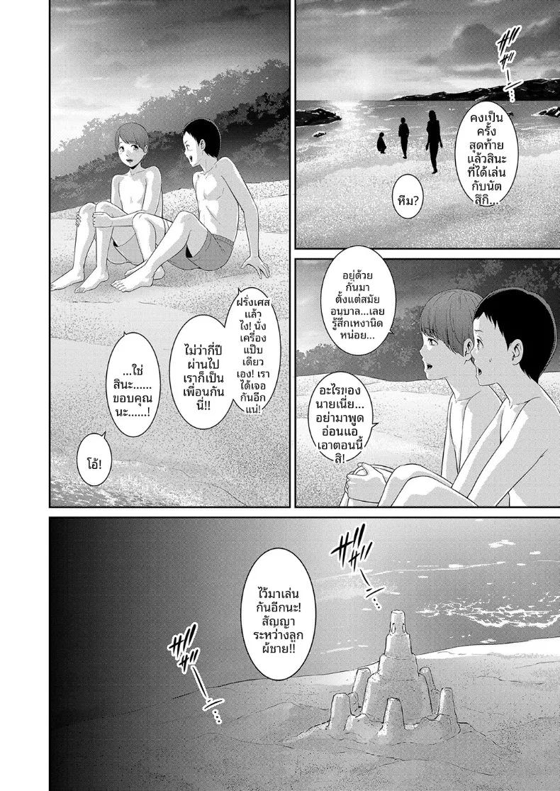 Doujin-Lc- อ่าน โดจิน มังฮวา เกาหลี ญี่ปุ่น จีน แปลไทย คุณแม่ของเพื่อนรัก (Gonza) ตอนที่ 1 2 3 4 5 6 7 8 9 10 11 12 13 14 ฟรี ไม่มีโฆษณา อ่าน โดจิน Manhwa เกาหลี ญี่ปุ่น จีน เรามีครบ คัดมาให้เน้นๆ โดจิน 18+ รับประกันความฟินโดย  Doujin Lc