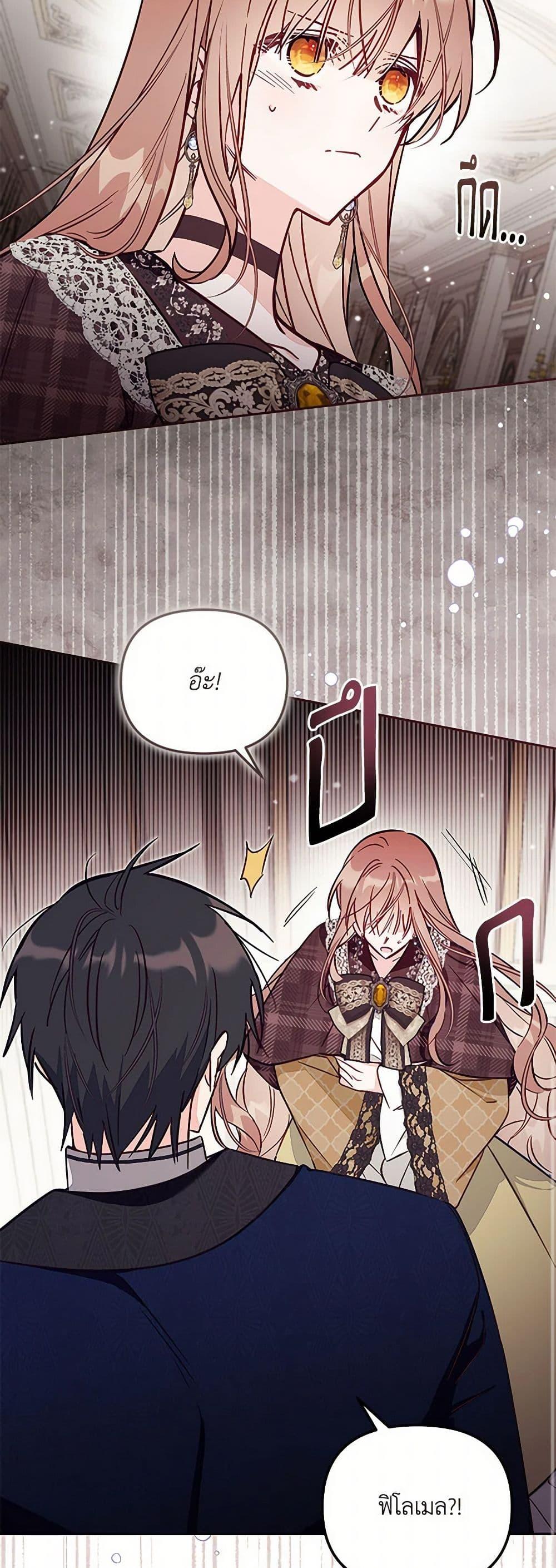 Manga-lc-com อ่านมังงะ อ่านการ์ตูน ออนไลน์ ฟรี No Place for the Fake Princess ตอนที่ 1 2 3 4 5 6 7 8 9 10 11 12 13 14 ฟรี ไม่มีโฆษณา Manga-lc - อ่าน มังงะ อ่าน การ์ตูน ออนไลน์ อ่านมังงะ ฟรี