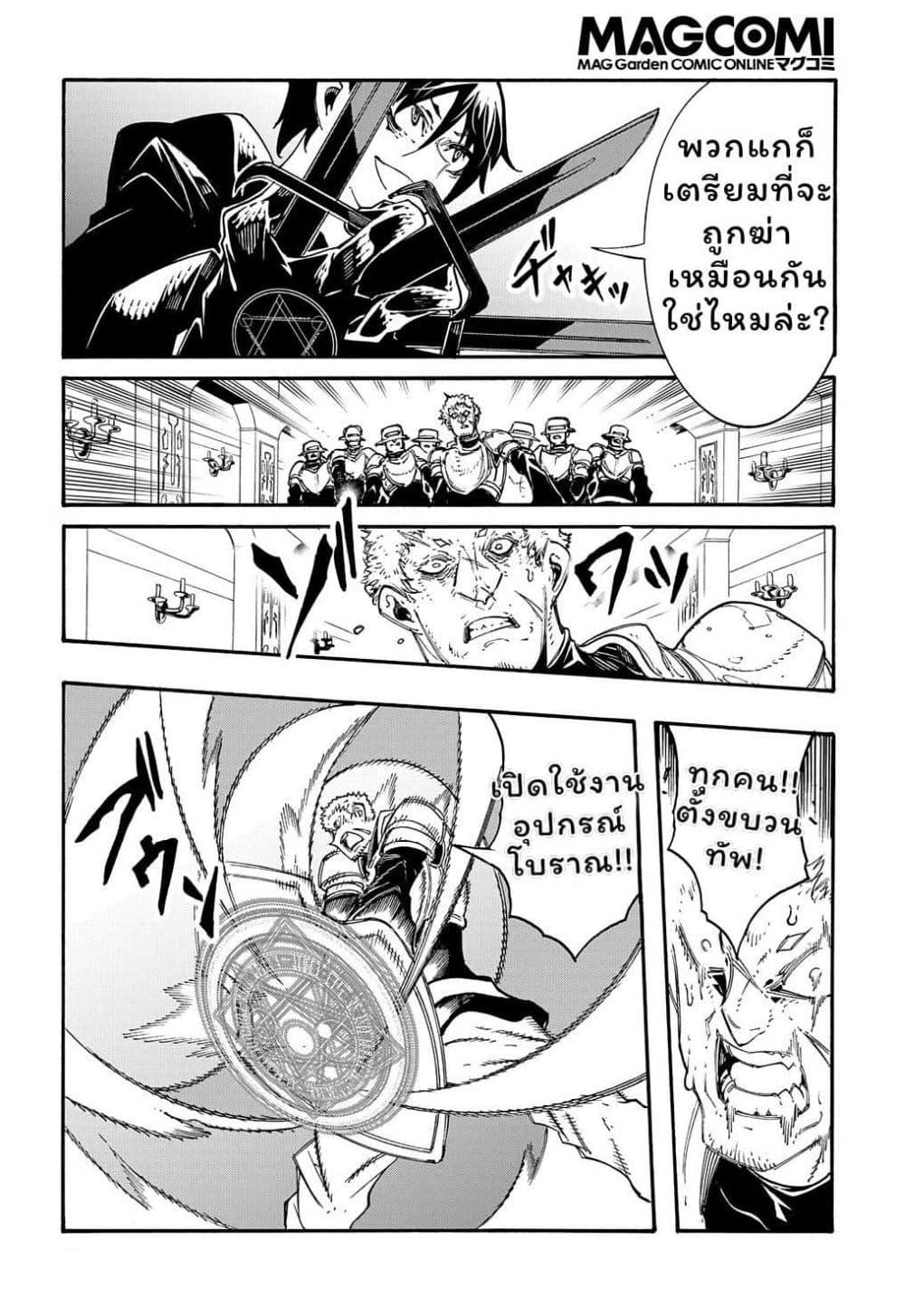 Manga-lc-com อ่านมังงะ อ่านการ์ตูน ออนไลน์ ฟรี Meccha Shoukan Sareta Ken ตอนที่ 1 2 3 4 5 6 7 8 9 10 11 12 13 14 ฟรี ไม่มีโฆษณา Manga-lc - อ่าน มังงะ อ่าน การ์ตูน ออนไลน์ อ่านมังงะ ฟรี